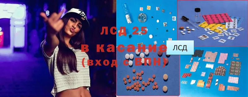 Купить наркотики цена Бийск COCAIN  БУТИРАТ  СК  Гашиш  МЕФ  Марихуана 