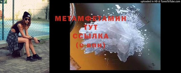 прущая мука Верея